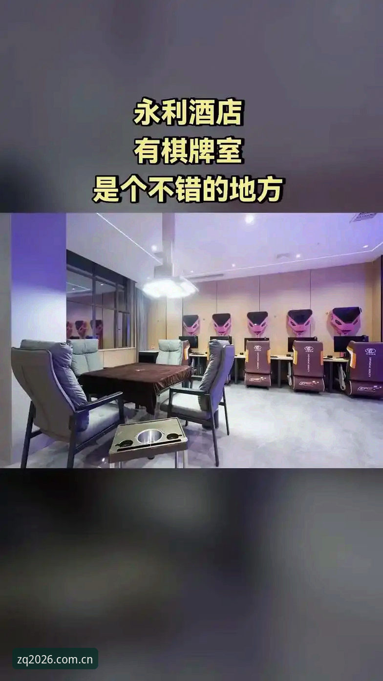 至尊棋牌体验怎么样 至尊棋牌体验深度分析:从数据与玩家反馈看竞技棋牌的真实表现