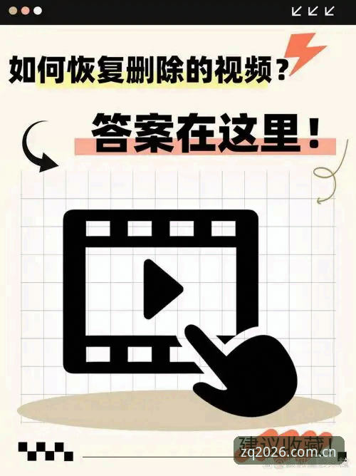ZZQP最新版对比 揭秘至尊棋牌平台ZZQP最新版对比:老用户亲测后的真实体验分享