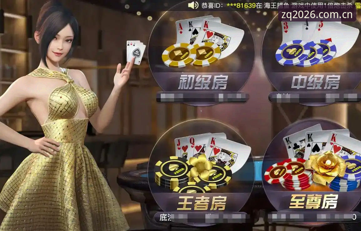 资深玩家分享：至尊棋牌平台使用心得与ZZQP登录实战经验