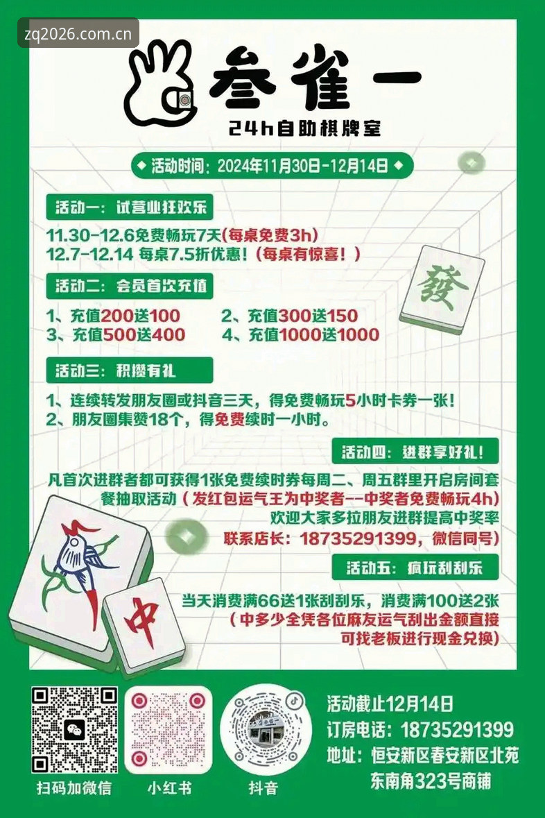 ZZQP最新版 资深用户分享:ZZQP最新版使用心得与创新探索,突破传统棋牌体验边界