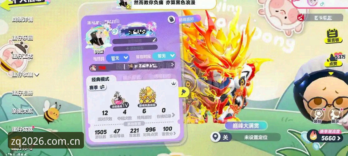 至尊棋牌安卓版迎来重大更新：ZZQP最新版功能升级全解析